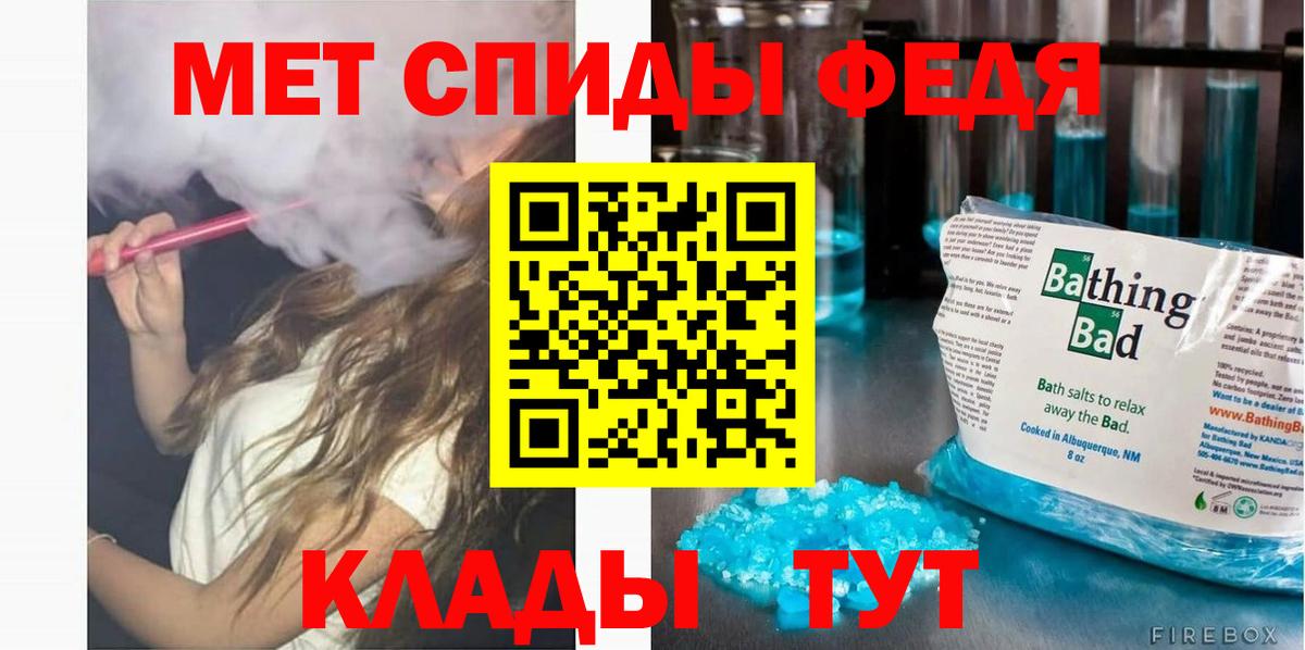 Балаково  АМФЕТАМИН  Вход с VPN  Amphetamine 98% 