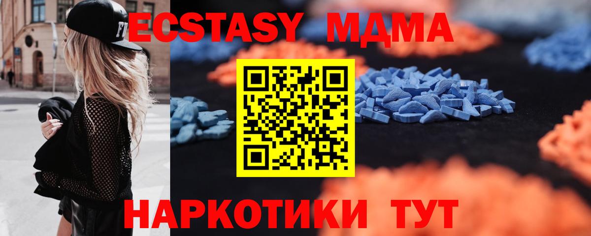 Экстази Punisher Балаково