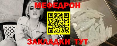 бутират Апшеронск