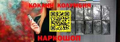 бутират Апшеронск