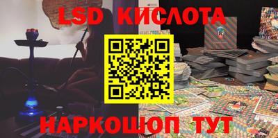 бутират Апшеронск