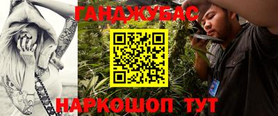 бутират Апшеронск
