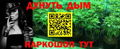 бутират Апшеронск