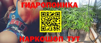 бутират Апшеронск