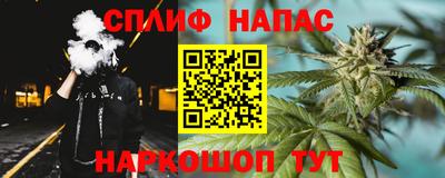 бутират Апшеронск