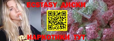 гашишное масло Аргун