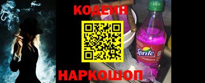 бутират Апшеронск