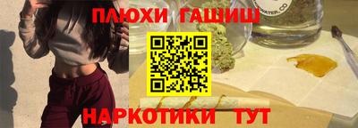бутират Апшеронск