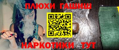 гашишное масло Аргун