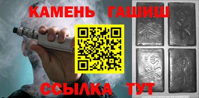 бутират Апшеронск