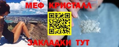 бутират Апшеронск