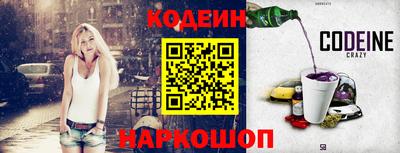 бутират Апшеронск