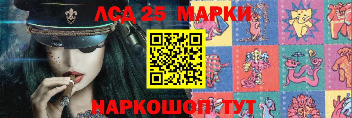 LSD-25 экстази кислота  Лсд 25 экстази ecstasy  Вход с VPN  ЛСД экстази  Балаково 