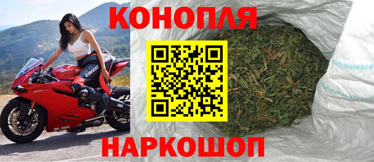Конопля конопля  Бошки Шишки THC 21%  Балаково  Бошки Шишки THC 21%  Вход с VPN 